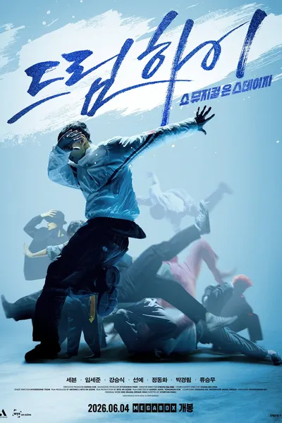 Dream High: Show Musical on Stage