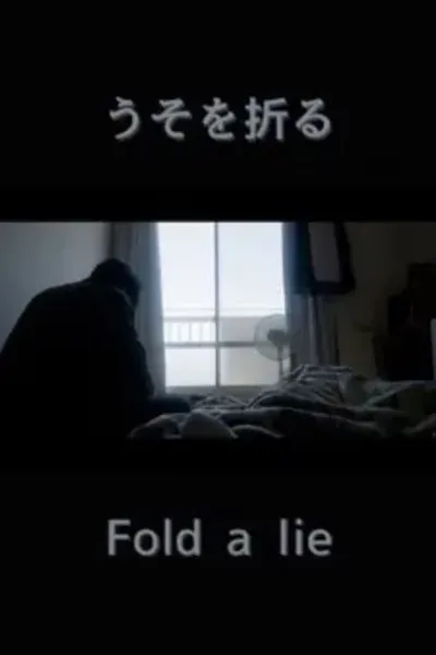 Fold a lie
