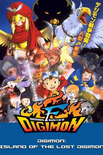 Digimon Frontier : Revival of Ancient Digimon