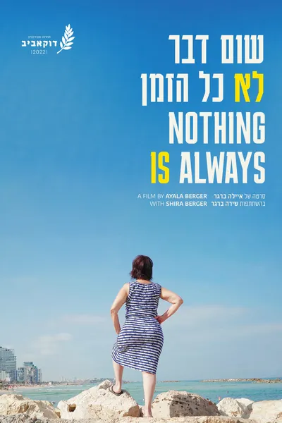 Nothing Is Always