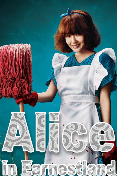 Alice in Earnestland