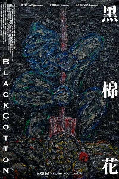 Black Cotton