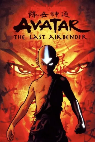 Avatar : The Last Airbender