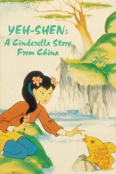 Yeh-Shen: A Cinderella Story from China