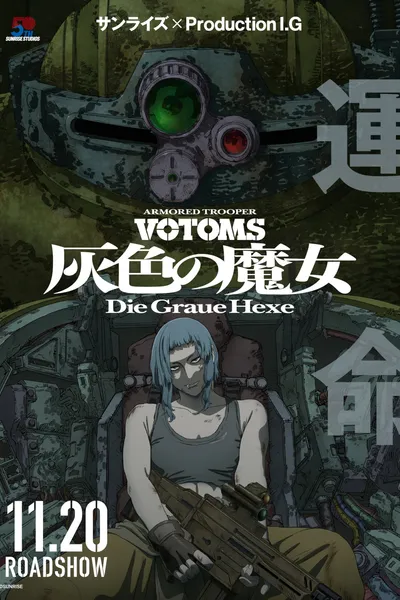 Armored Trooper VOTOMS: Die Graue Hexe - Part 1