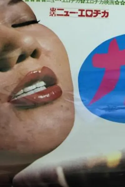 Lick