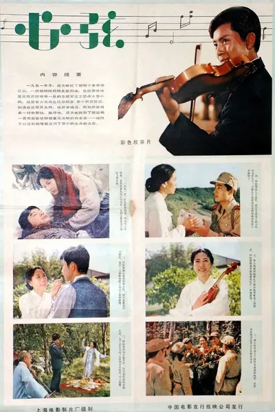 心弦