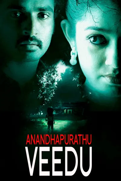 Anandhapurathu Veedu