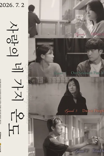 Love in Four Temperatures