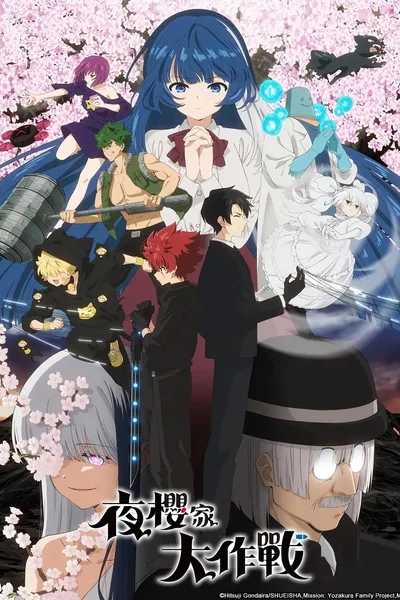 Mission: Yozakura Family