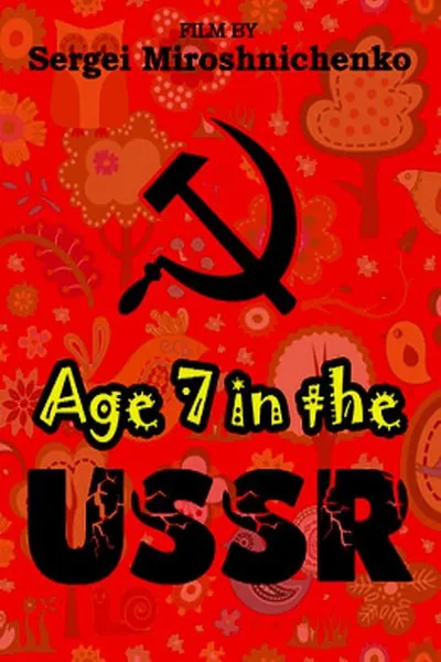 Born in the USSR: 7 Up
