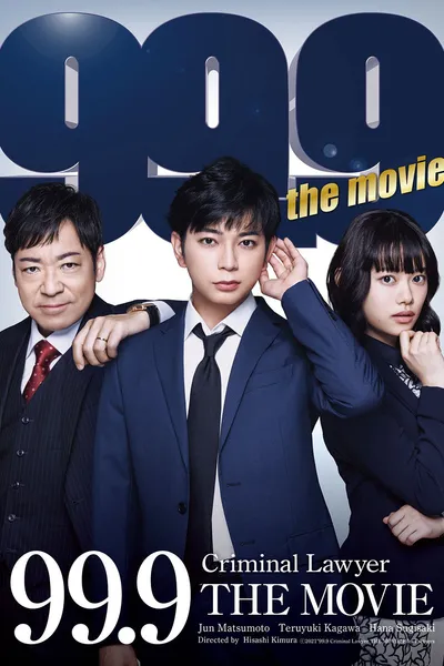99.9 Criminal Lawyer: The Movie