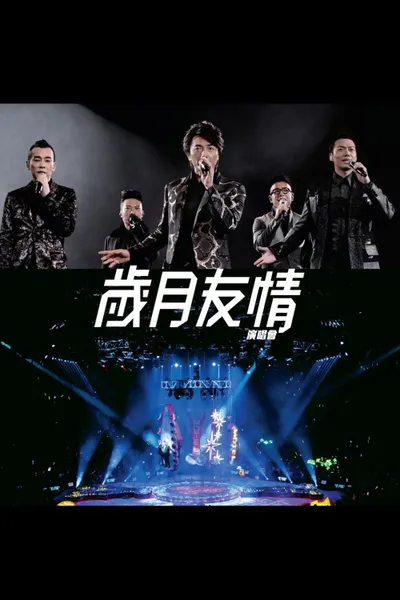 Young And Dangerous Concert Live Karaoke