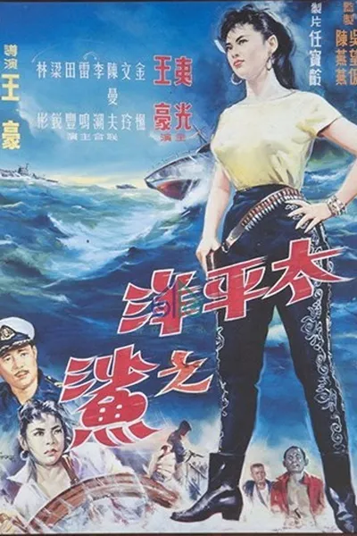 Shark of the Pacific