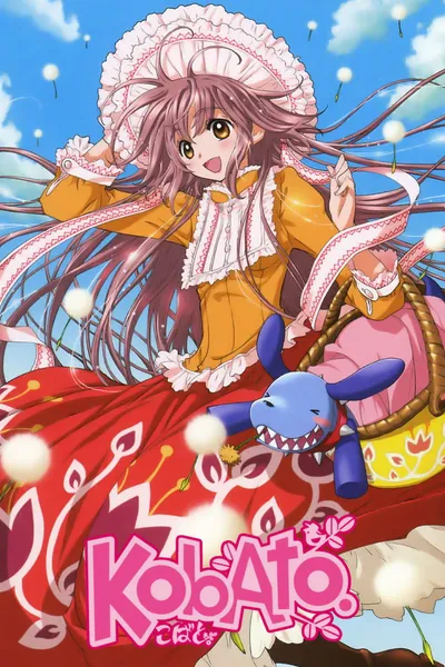 Kobato.
