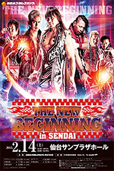 NJPW The New Beginning in Sendai