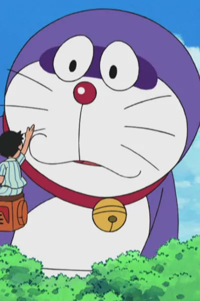 Doraemon Birthday Special: "The Giant Midnight Dora-Tanuki"