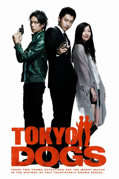 Tokyo Dogs