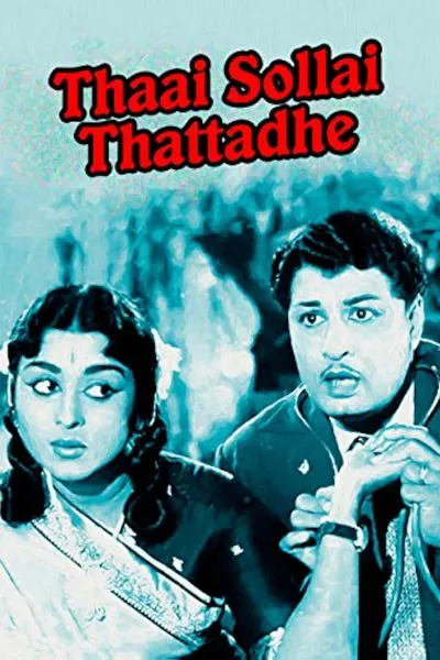 Thai Sollai Thattathe