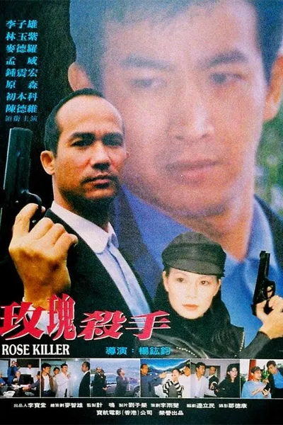 Rose Killer