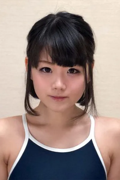 椎名あいみ