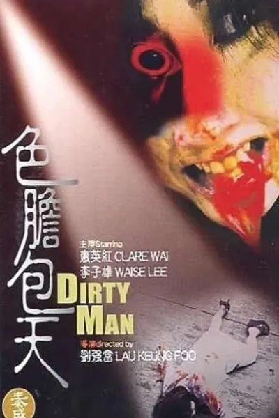 Dirty Man