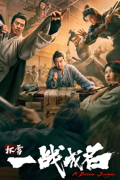 A Better Jianghu