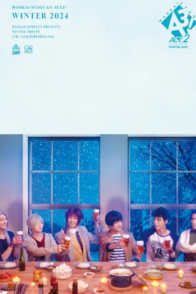 MANKAI STAGE『A3!』ACT2! ～WINTER 2024～