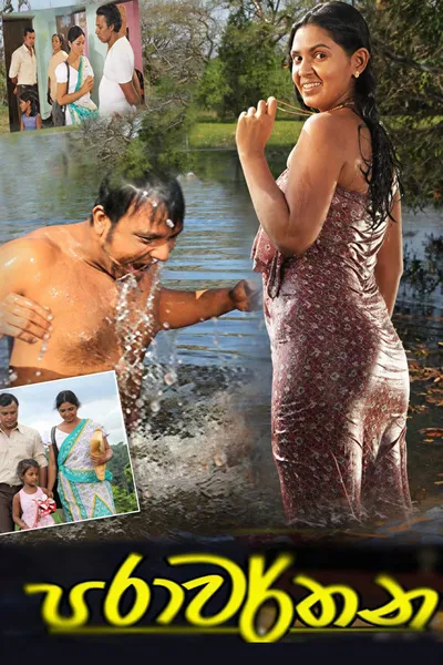 Parawarthana