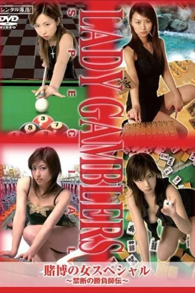 Lady Gamblers Special