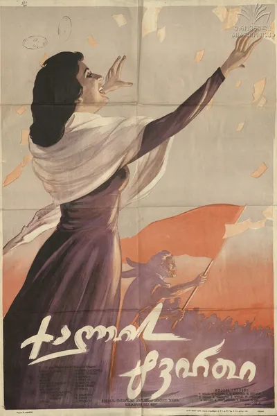 The Fate Of A Woman
