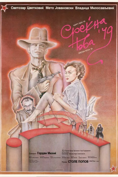 Happy New '49