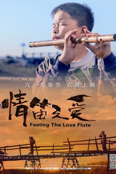 Feeling the Love Flute