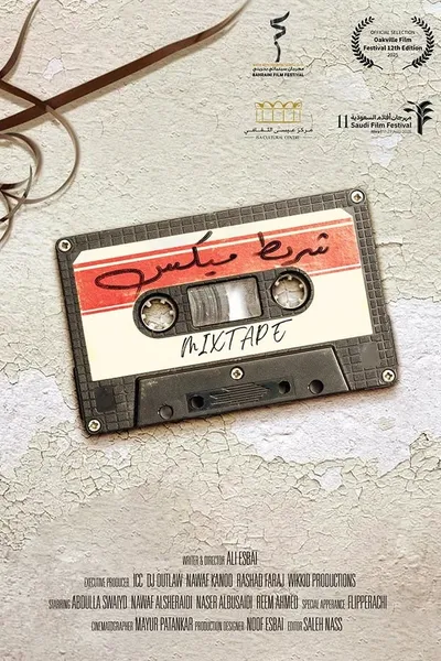 Mixtape