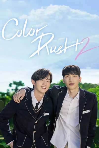 Color Rush 2 (Movie)