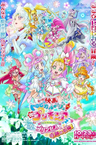 Tropical-Rouge! Precure: The Snow Princess and the Miraculous Ring!