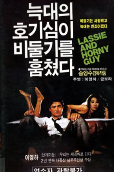 Lassie and Horny Guy