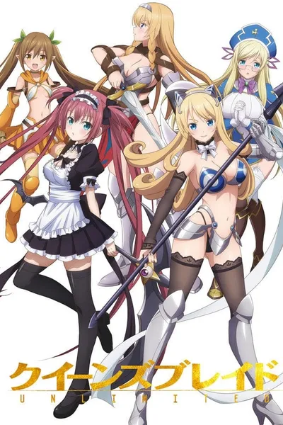 Queen's Blade UNLIMITED