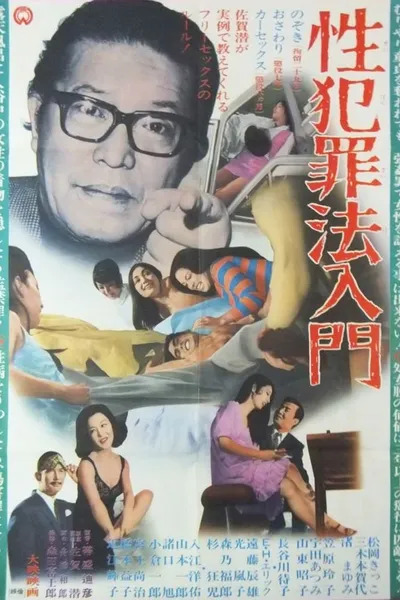 Crimes of Sex