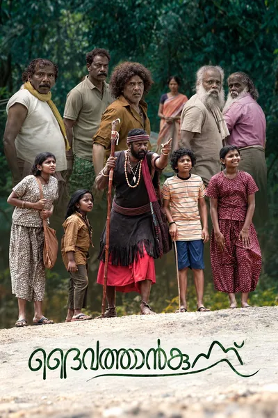 Daivathaan Kunnu