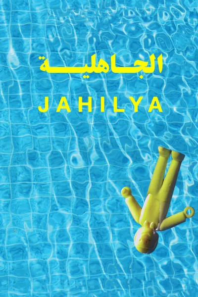 Jahilya