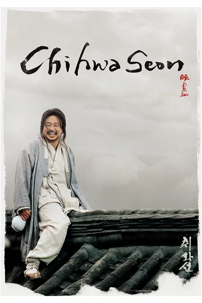Chihwaseon