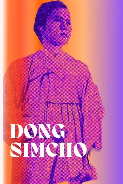 Dongsimcho