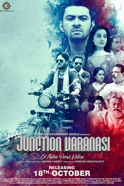 Junction Varanasi
