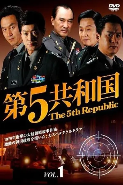 5th Republic