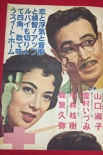 Husband Comes Home Every Suturday