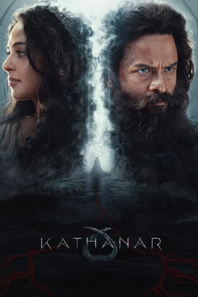 Kathanar - The Wild Sorcerer
