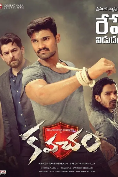 Kavacham