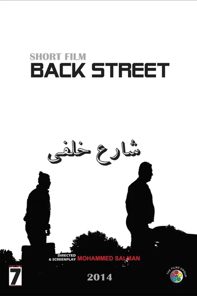 Back Street