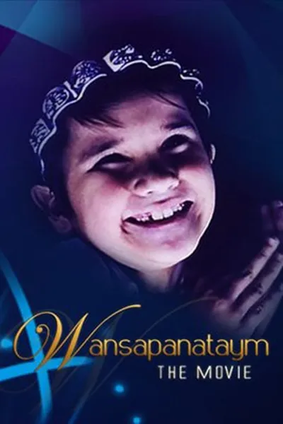 Wansapanataym: The Movie